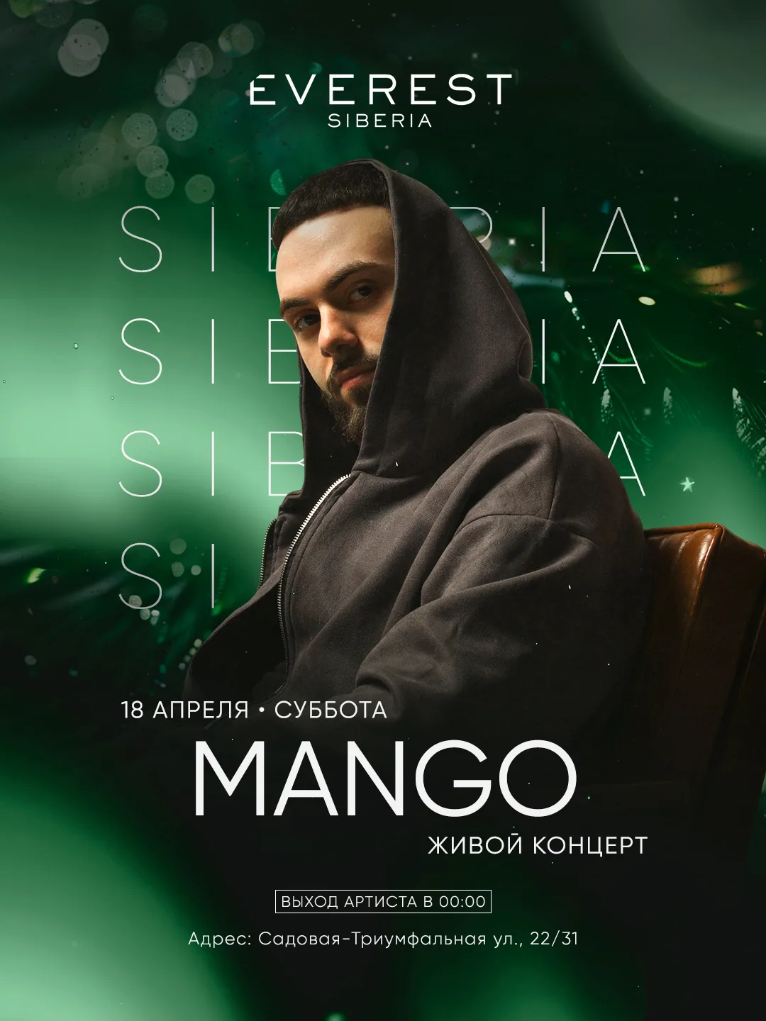 MANGO